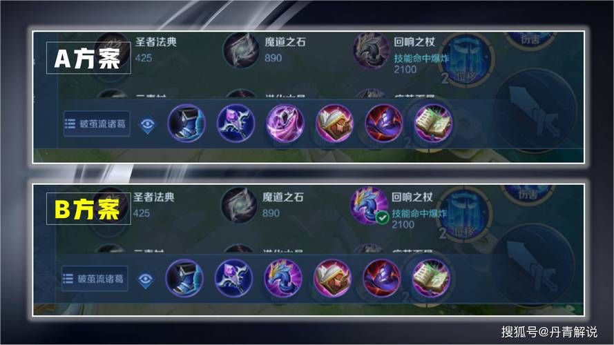 诸葛亮出装怎么提升战力？这几个要点要记牢！