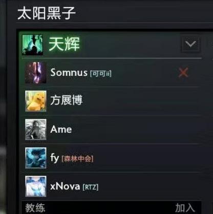 ti4赛制合理吗？听听专业人士怎么说