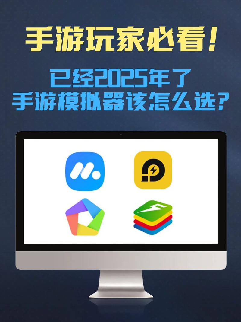 模拟器大全哪款好用？根据类型分类使用指南！