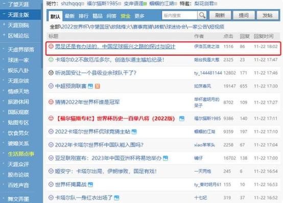 98论坛为什么突然上不去了？试试这个方法就能解决！