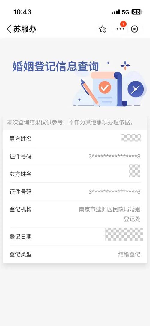 苏证通打不开怎么办？试试这3个方法轻松解决闪退问题！