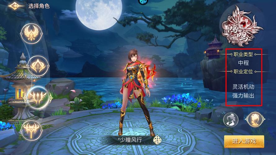 剑舞ol在哪里下载正版？官方最新下载入口在这里！