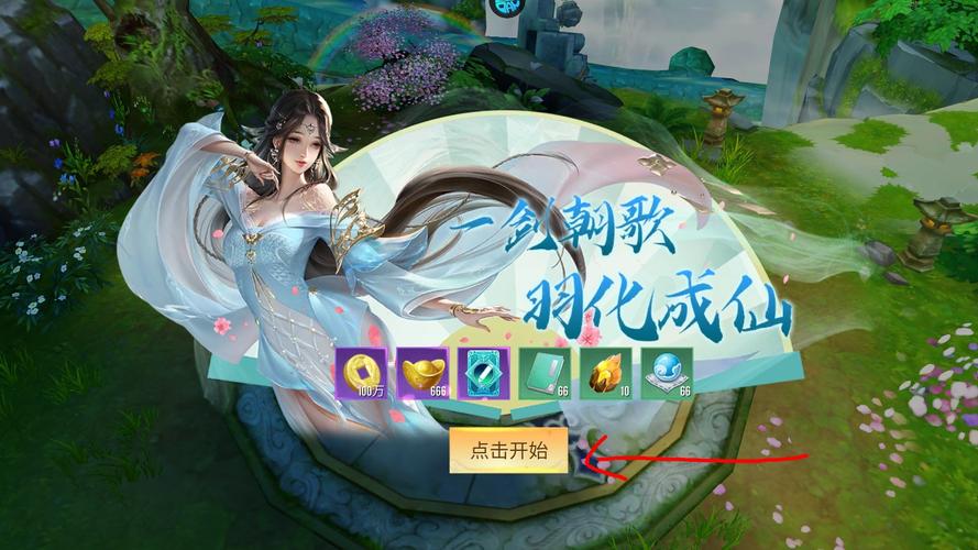 剑舞ol在哪里下载正版？官方最新下载入口在这里！