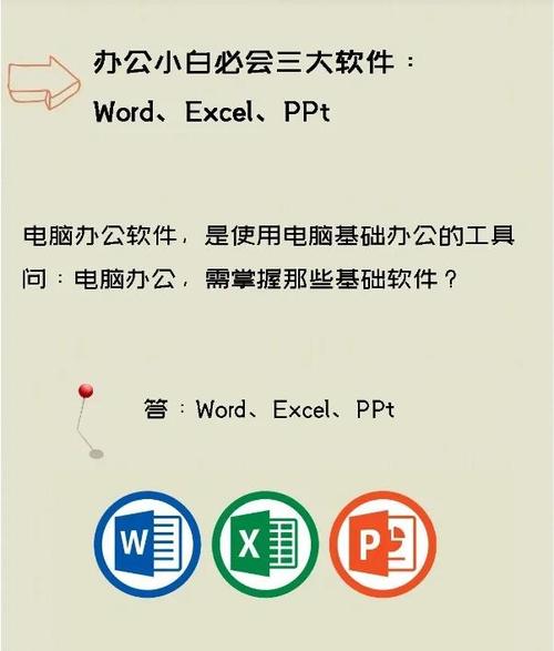 可牛办公有哪些功能？帮你高效完成工作！