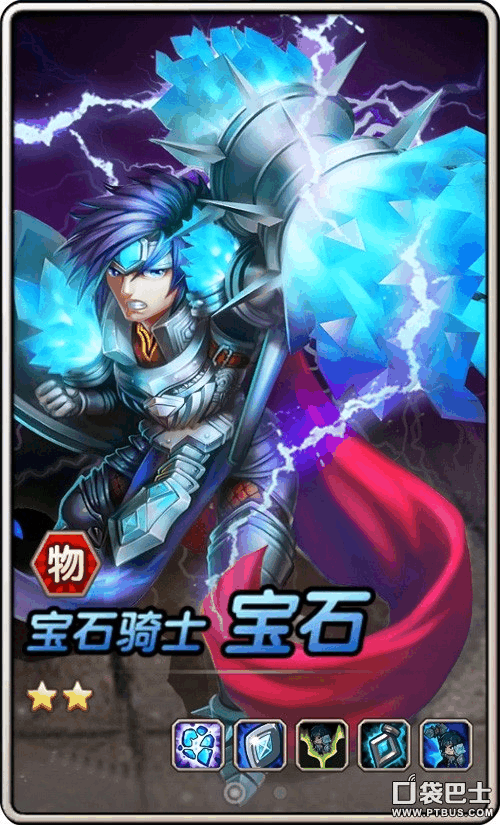 宝石骑士新手怎么玩才厉害？这份快速上手指南请收好！