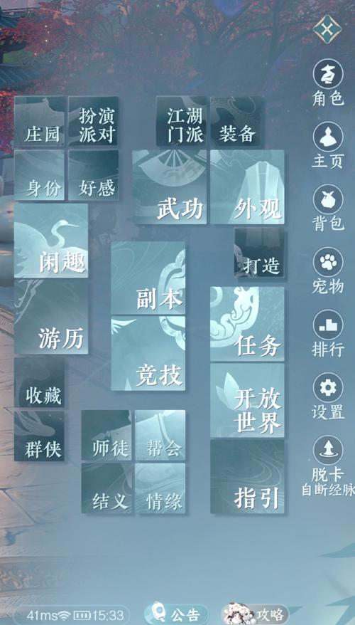 逆水寒新手怎么玩?这篇攻略教你快速上手不走弯路!