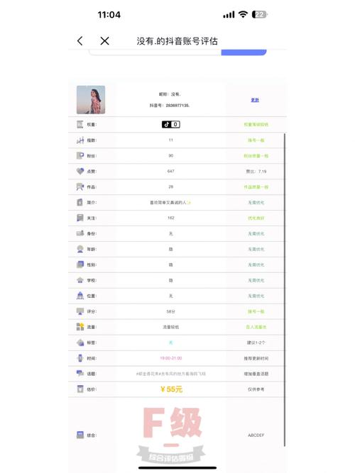 哪里可以找到高权重的种子网站？专家推荐这几个渠道！