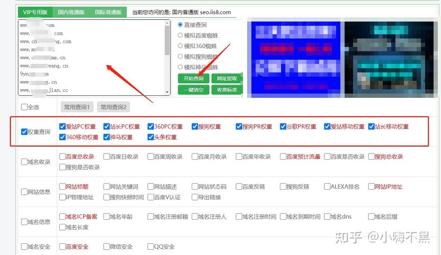 哪里可以找到高权重的种子网站？专家推荐这几个渠道！