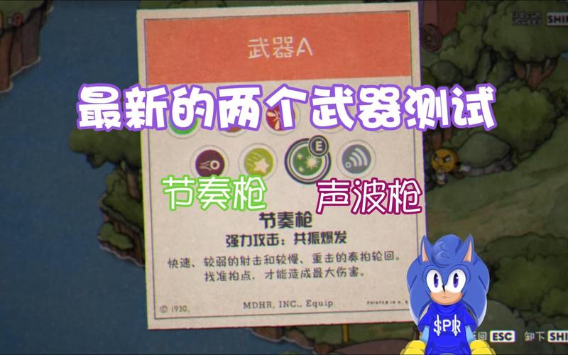 茶杯头新手武器选哪个？老玩家推荐实用枪械排行榜！