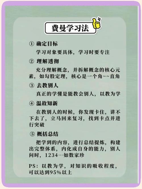 学习妙法慧心对提升智慧真的有效吗？听听过来人怎么说！