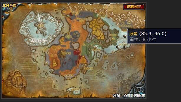 北风苔原稀有怪在哪？资深玩家分享刷新点位！