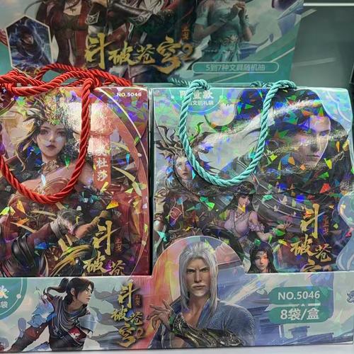 苍穹破礼包都有啥？详细内容大揭秘！