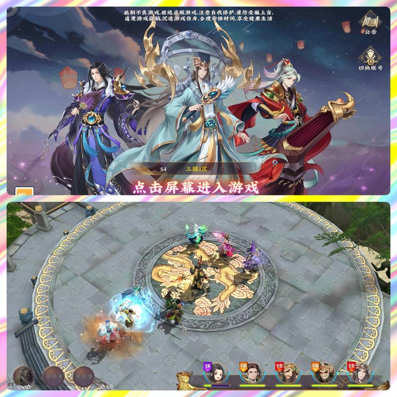 斗三国哪个版本最好玩？老玩家推荐这几个！