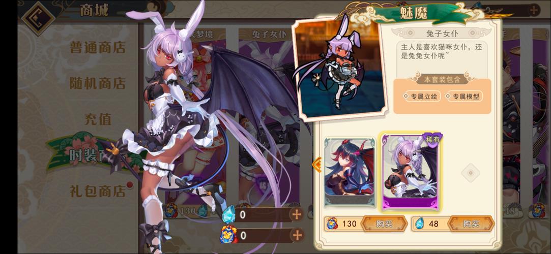 魅魔遗迹游戏介绍