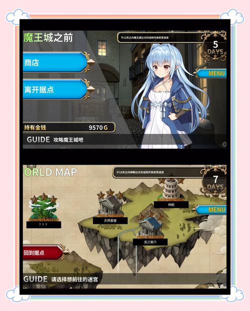 魅魔遗迹游戏介绍