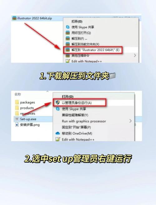 老软件如何使用兼容包运行?Win11用户必备指南收藏!
