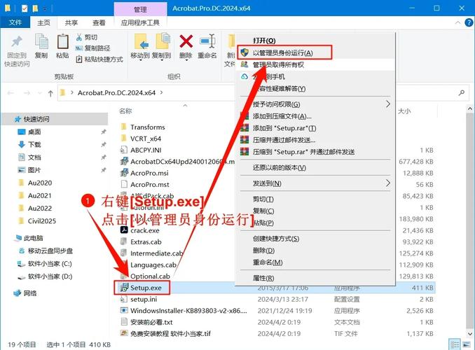 老软件如何使用兼容包运行？Win11用户必备指南收藏！