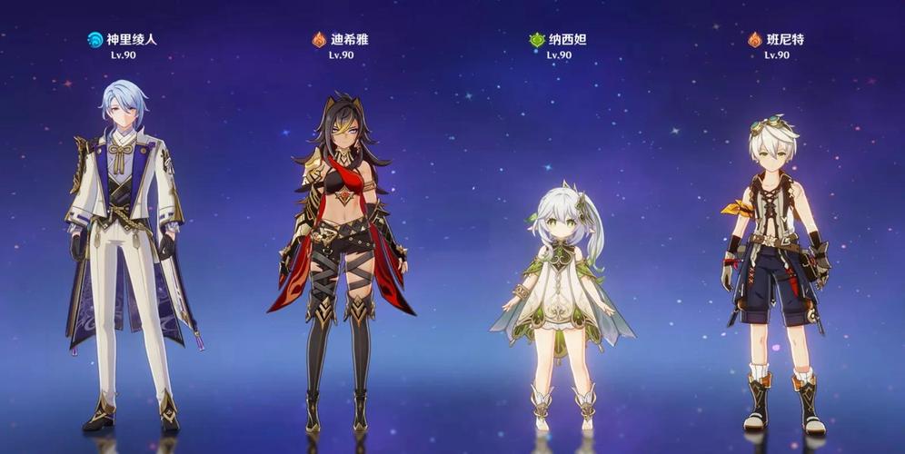 迪希雅配队思路是什么？这几个队友能把她抬起来！