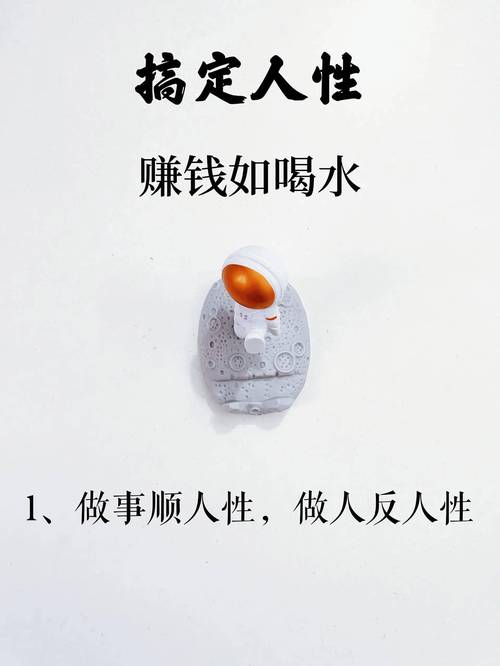 你的商业人生为何不顺？资深老板教你高效管理！