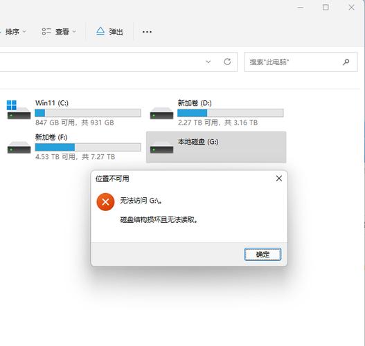 电脑安装沙盘64失败怎么处理？老手分享快速修复的实用方法！