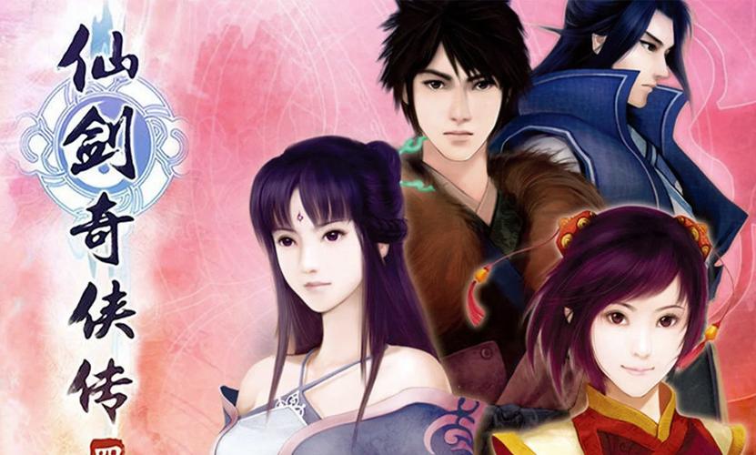 还有哪些经典的仙剑网游能玩？重温当年感动时刻！