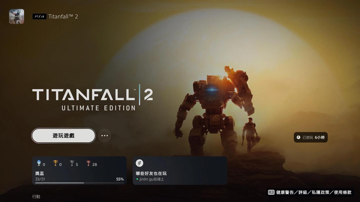 泰坦天降值得入坑吗？深度解析游戏优缺点对比！