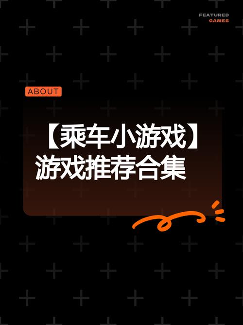 快车游戏在哪里可以下载？官方正版渠道公布快来看！