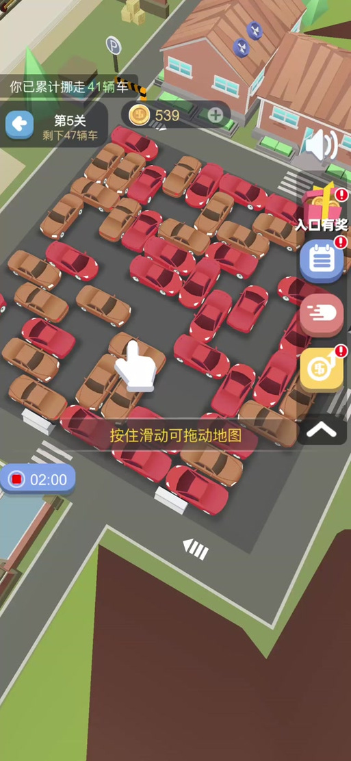 快车游戏在哪里可以下载？官方正版渠道公布快来看！