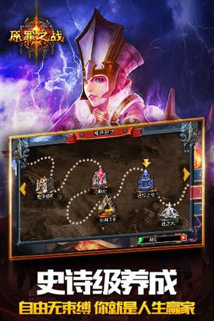 想玩原罪之战安卓版？先看看这份配置要求说明