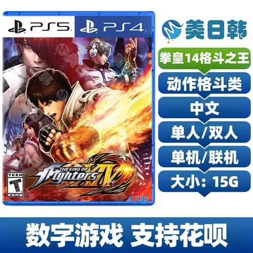 现在买拳王14还值得吗？老玩家良心评测告诉你！