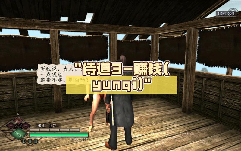 侍道3快速刷钱的方法是什么？这几个隐藏任务效率最高！