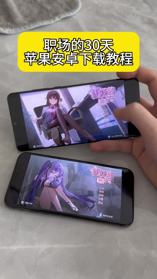 职场30天汉化版最新更新内容盘点，这些功能很实用