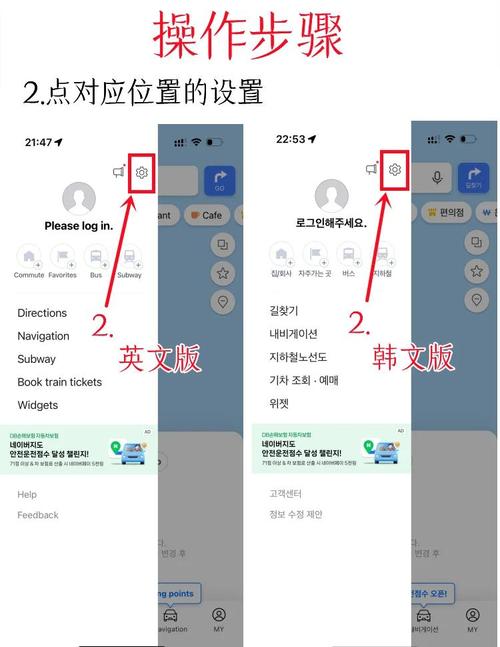 简单游怎么设置才能用？新手入门教程手把手教你！