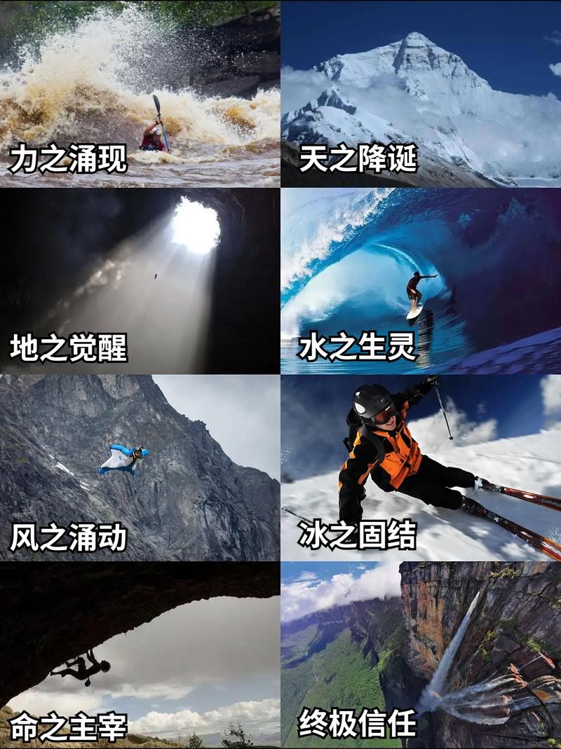 挑战冒险极限有什么意义？普通人也能从中获得人生感悟吗？