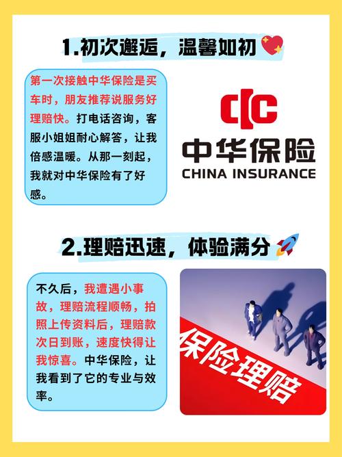 新一站保险平台靠谱吗？一文看懂它的优势和劣势！