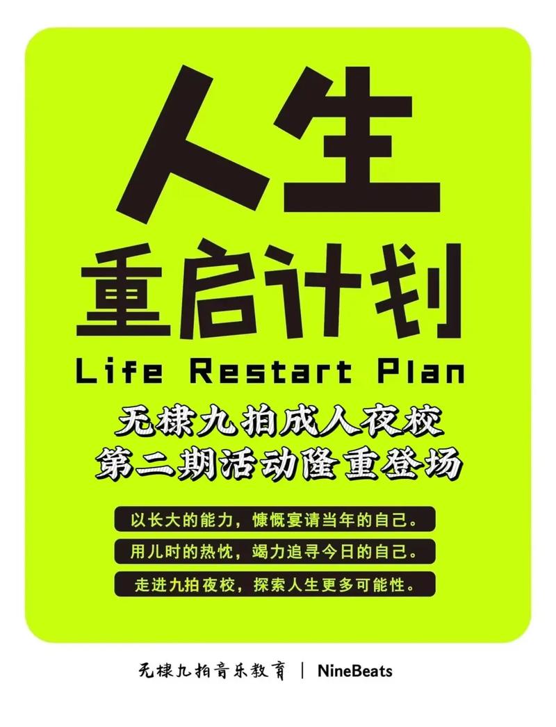 LIFERESTART.SYA有哪些亮点五个特色玩法全解析