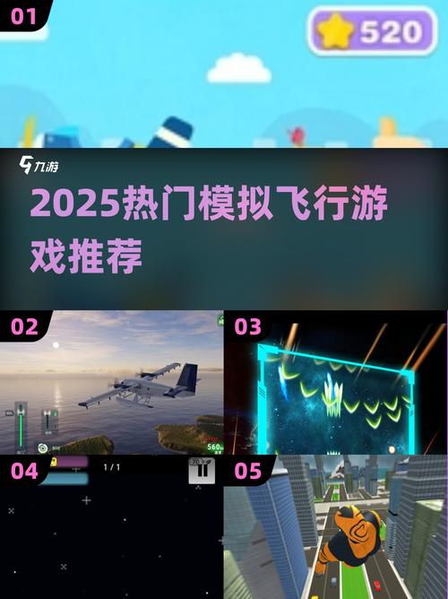 最新的飞翔游戏排行榜出炉！2024年热门大作都在这里了！