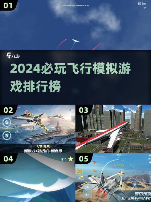 最新的飞翔游戏排行榜出炉！2024年热门大作都在这里了！