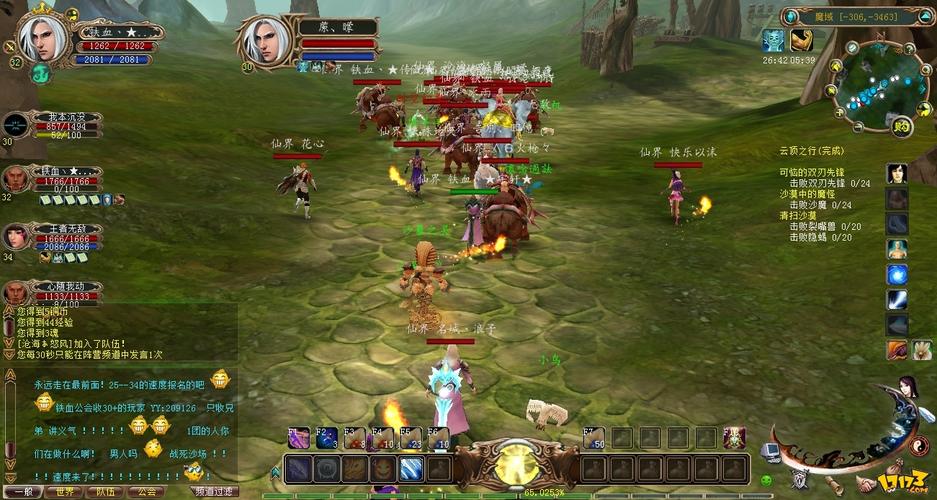 仙魔变ol好玩吗？玩过的玩家都这么说！