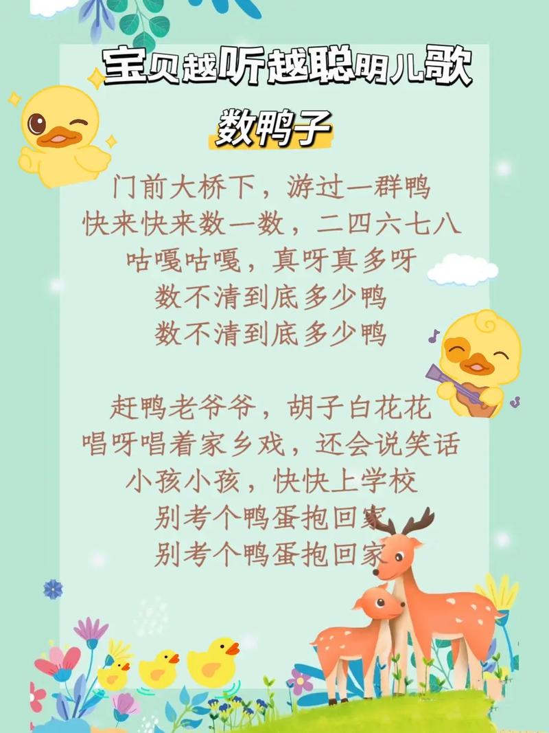 抖音神曲到鸭子为什么会这么火？（3点揭秘它爆火的原因）