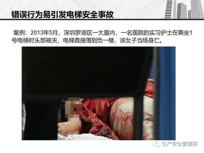 女护士电梯发生了啥？真相让人意想不到！