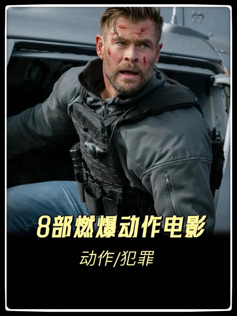 动作类电影怎么选才不踩雷?看这几部年度必看大片绝不后悔!