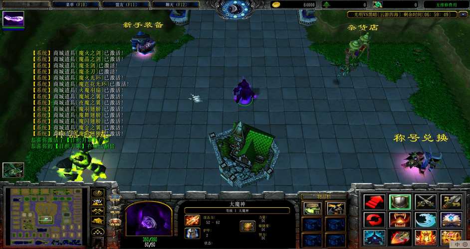 光明vs黑暗3.40隐藏英雄密码在哪输入？手把手教你轻松用！