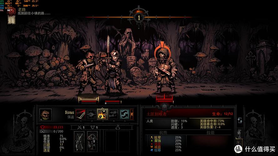 暗黑地牢手机版在哪下载？安卓和iOS平台安装教程！