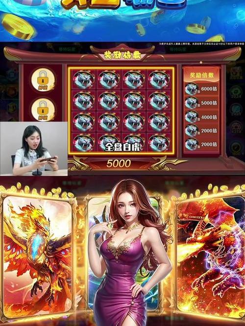 埔鱼游戏哪个版本爆率最高？老玩家推荐这个炮台选择！