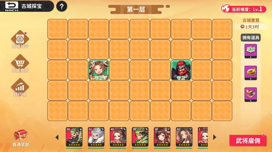 历练值是什么？新手玩家一定要了解的隐藏属性！