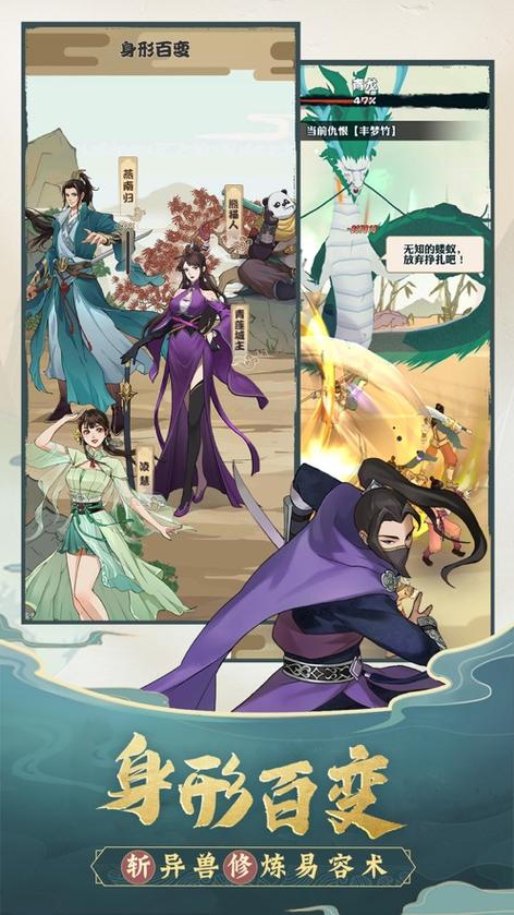 我也是大侠哪个版本好(行家推荐最佳选择策略)