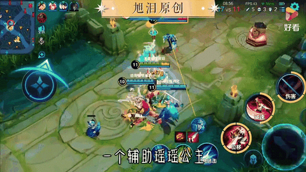 王者S24赛季哪天开服？新英雄皮肤上线剧透