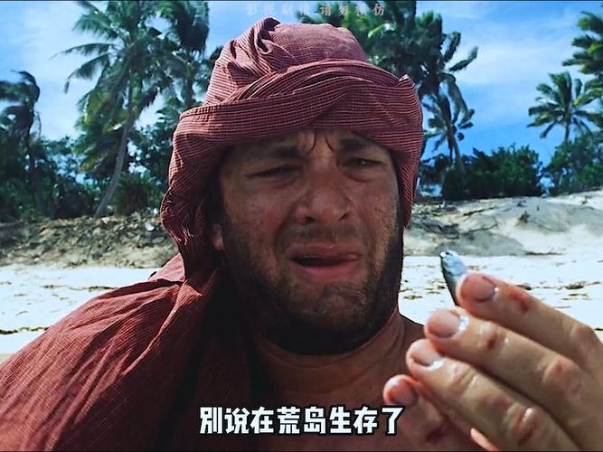 荒岛生存最大的威胁是什么？教你三个保命的关键应对方法！