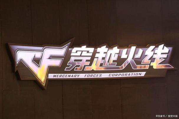 cfqq免费礼包怎么领取？最新活动和兑换码都在这里！